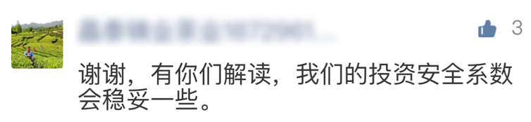 董小姐的财经新闻解读【2020年度】