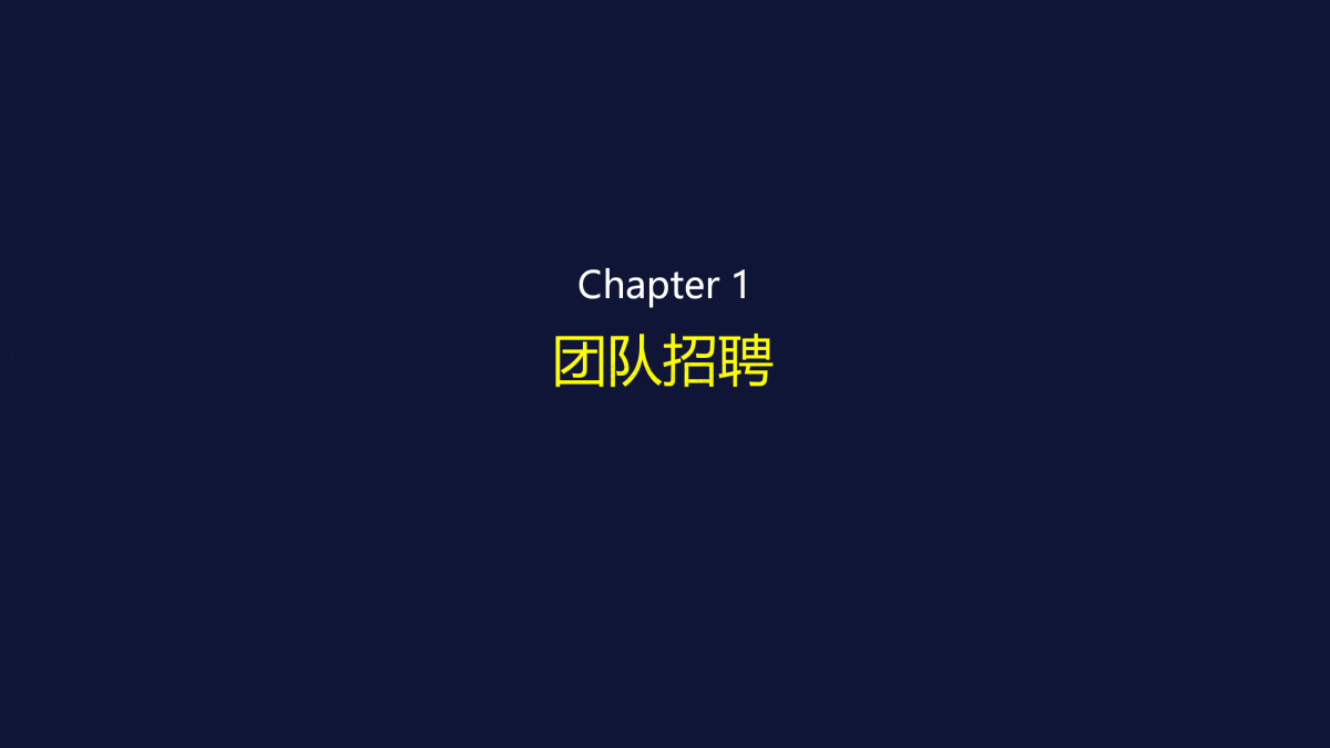 【跟着阿里学组织】人力资源是CEO的第一工程
