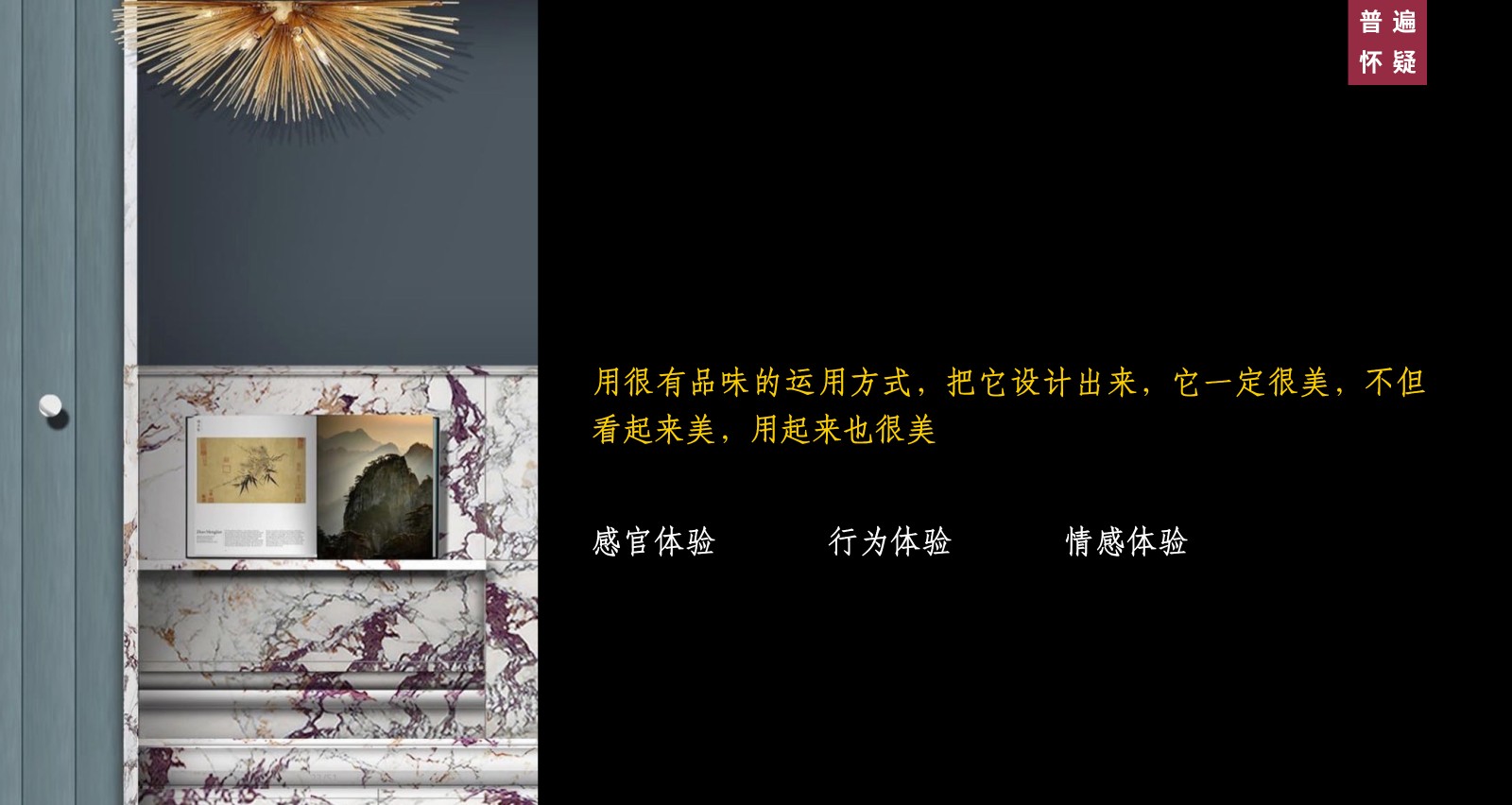 拆解思维与结构思维