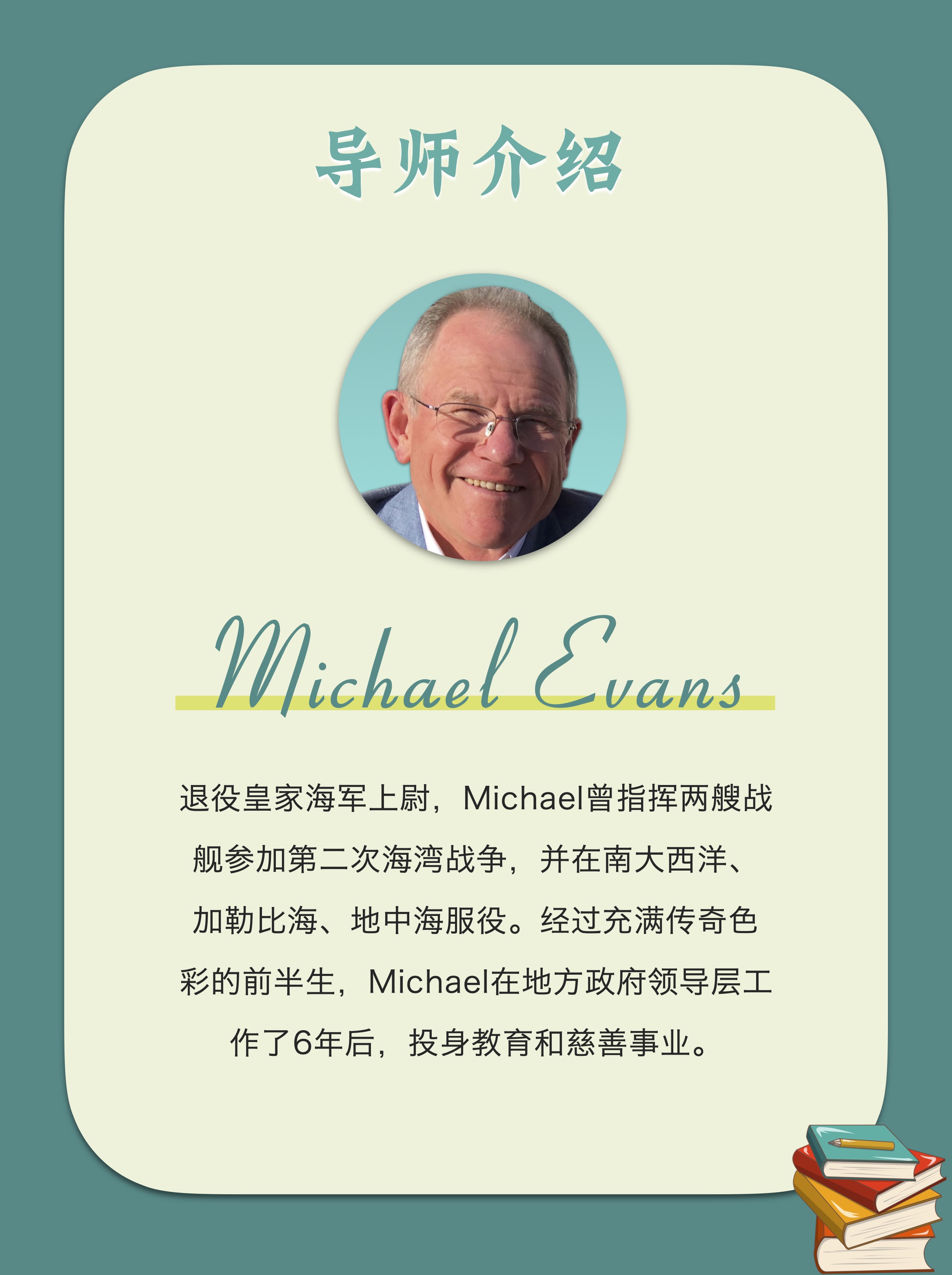 英伦文化概览——解读真实的英国现代社会和历史传统