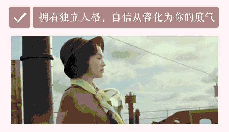 35天打造吸引力磁场,引爆你的女性魅力!