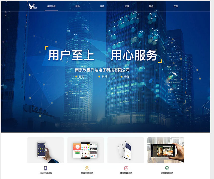 dreamweaver入门到精通