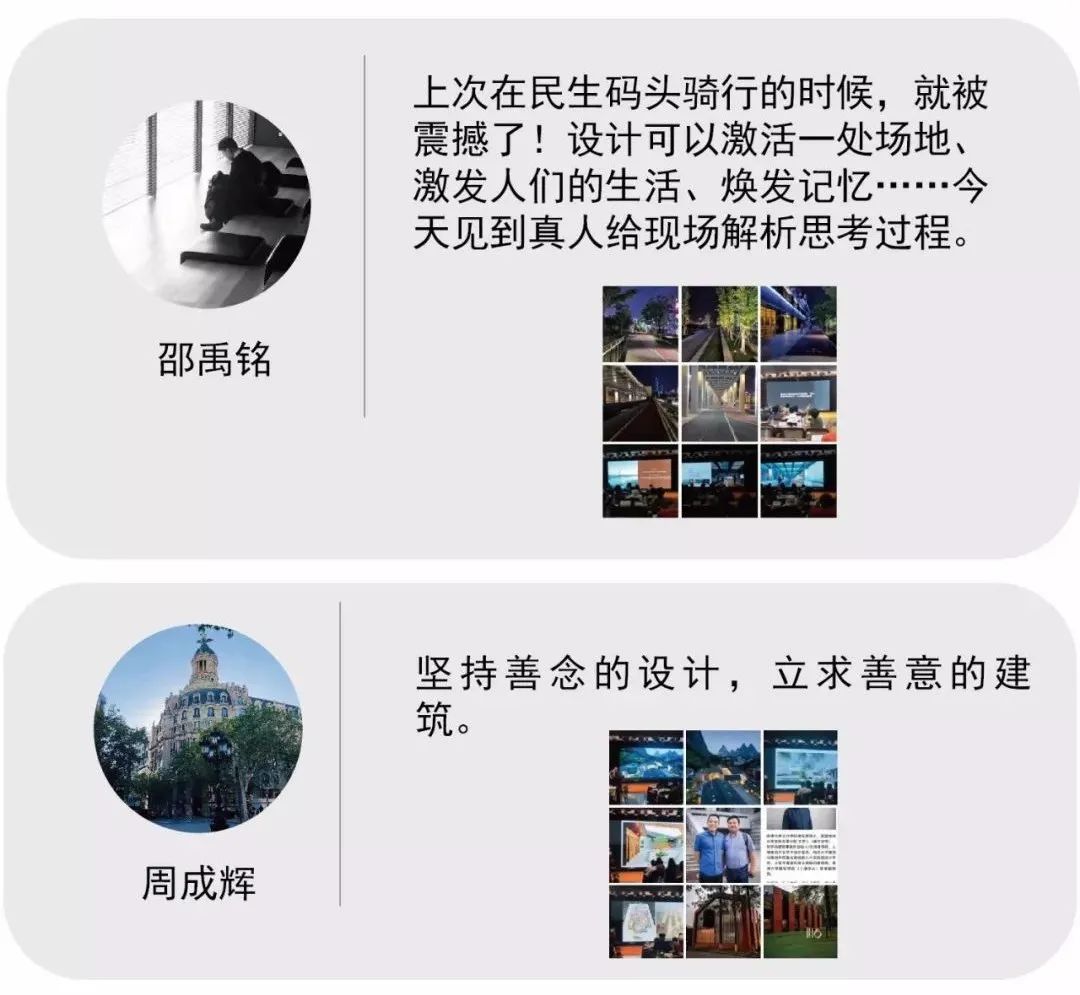 图片[5]-【建筑设计】景观周 哈佛设计智慧：6位大师授课完整视频丨ev4a丨22.8G 17节-壹书网