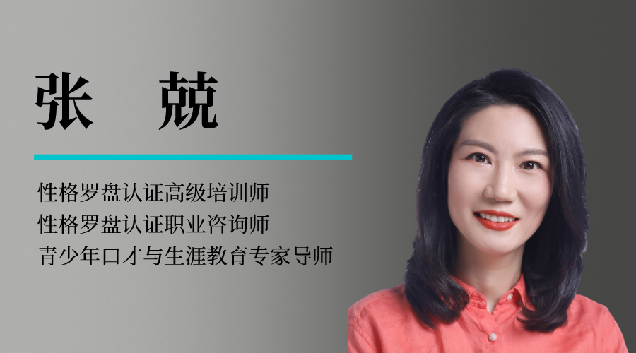 《天性决策-智慧教养》第一期