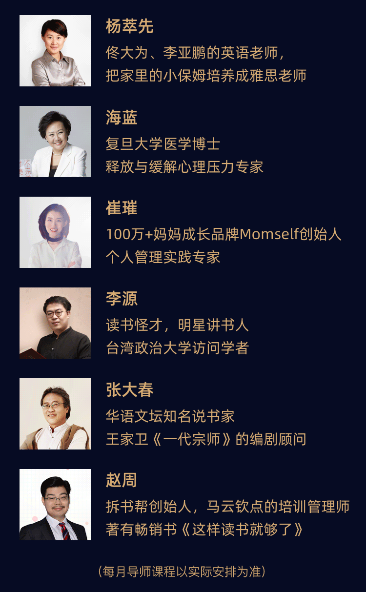 365阅读计划丨让读书成为你的生活方式