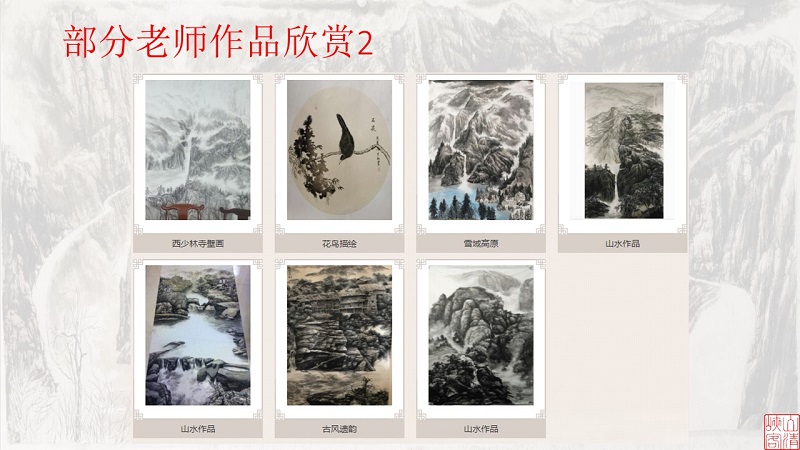 【山水画】国画基础入门，轻松勾勒墨中山水