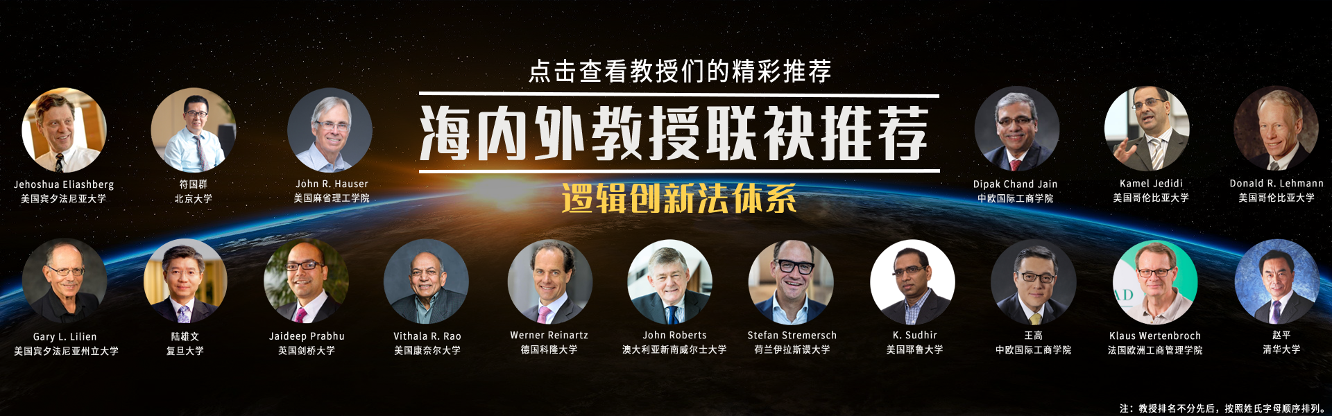 【三个案例带你熟悉逻辑创新法 | 因果法】科学创新，不被灵感束缚 | 海内外教授联袂推荐