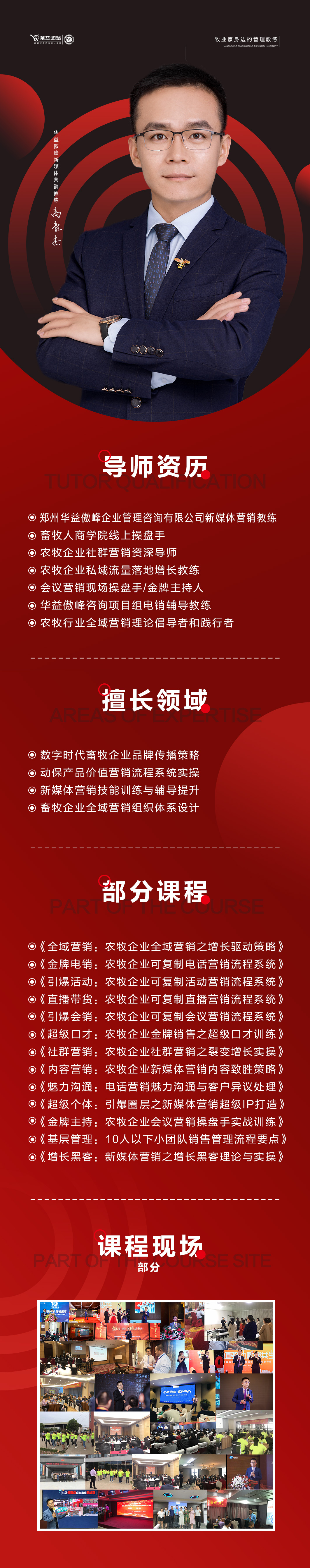 粉丝指数增长的新营销系统
