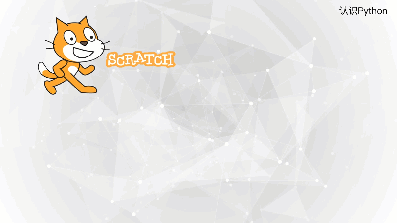 Python少儿编程