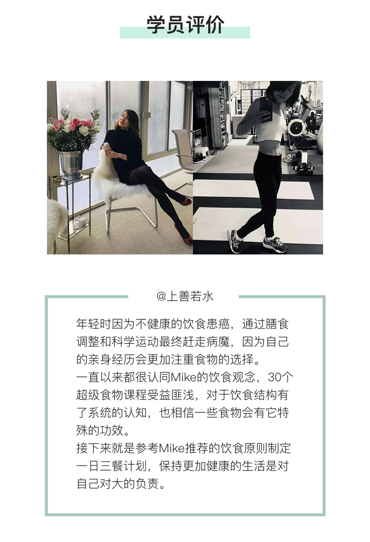 16个平价抗癌食物，一天一个深度解读，防癌未然，终身受用