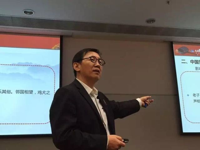 《阳明心学与人生境界修炼》