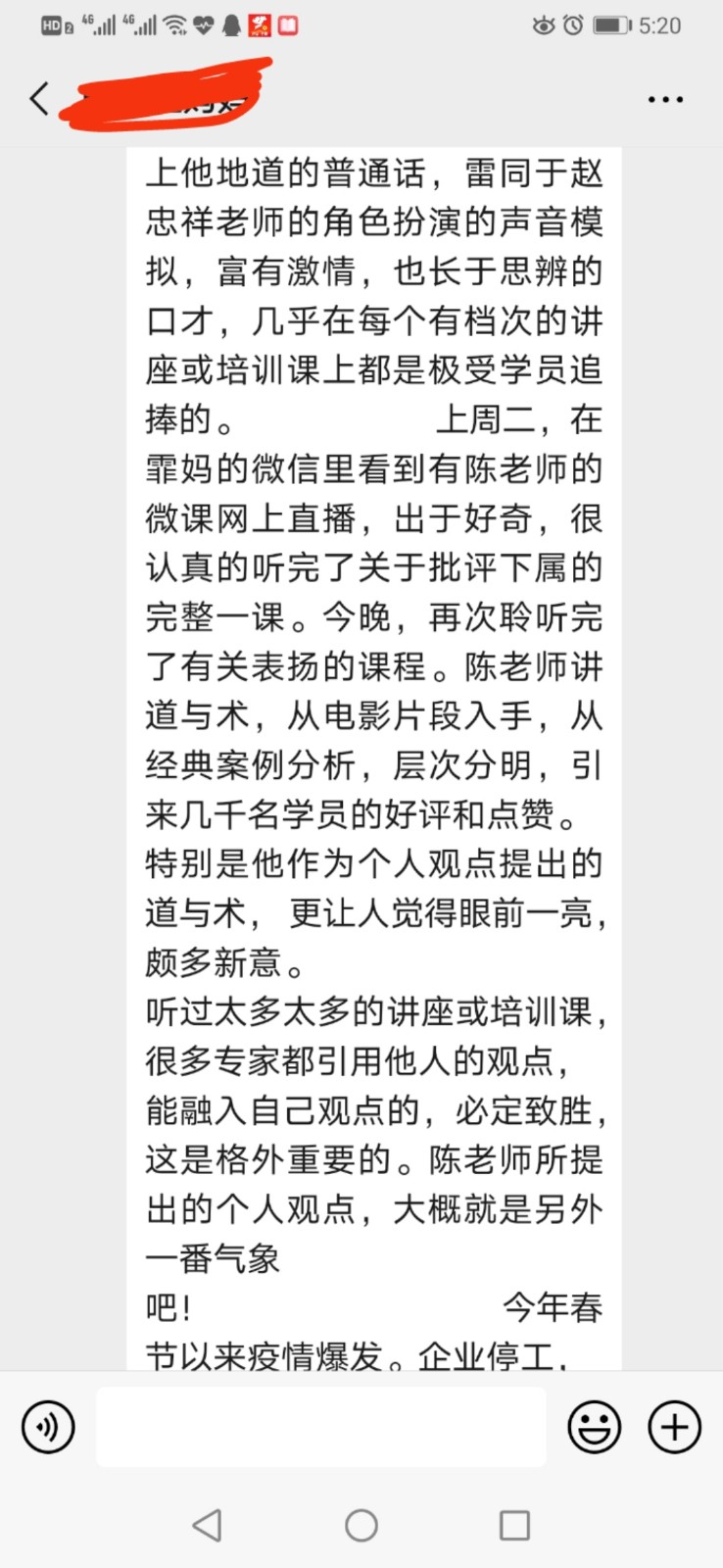 完胜管理的十个关键时刻--通晓管理之道，洞悉人性、让您掌握管理之术。