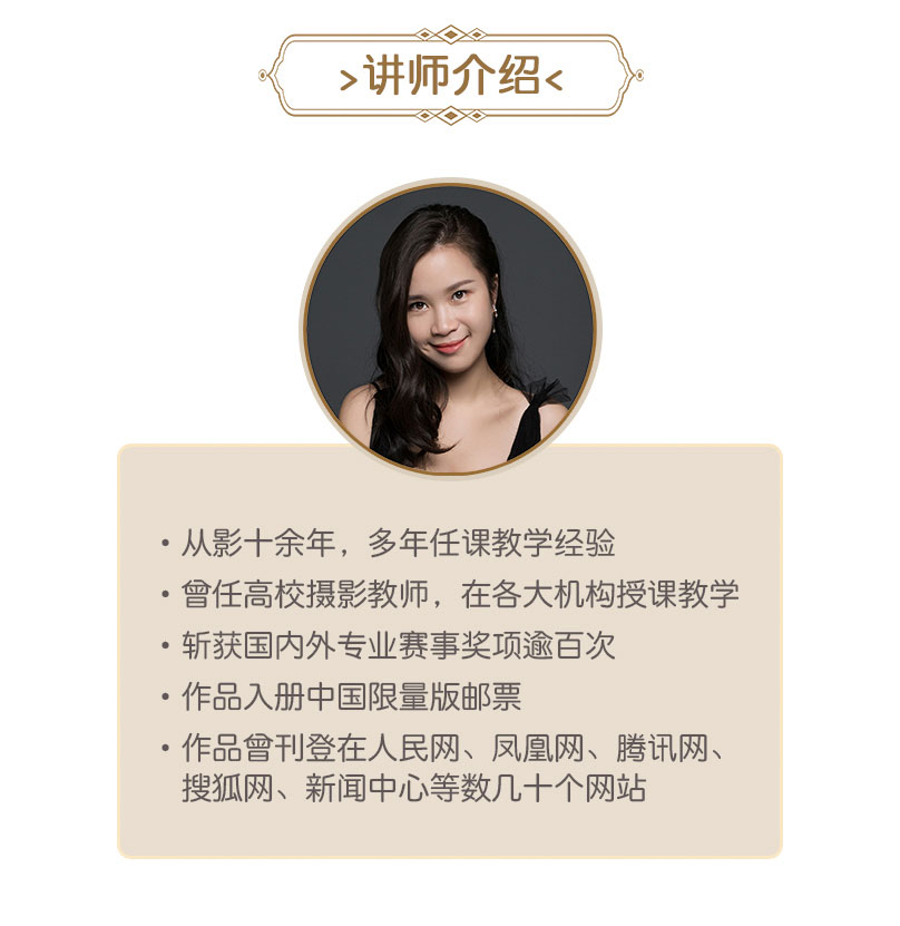 不是所有的工笔画都叫工笔画摄影