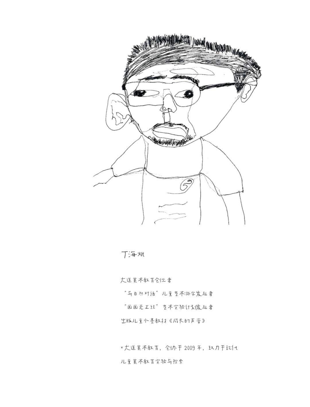 “在家无聊，不如一起画画”（全十次课）