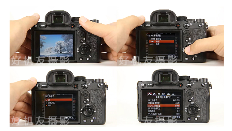 索尼A7R4相机摄影、摄影理论及后期技法从入门到精通