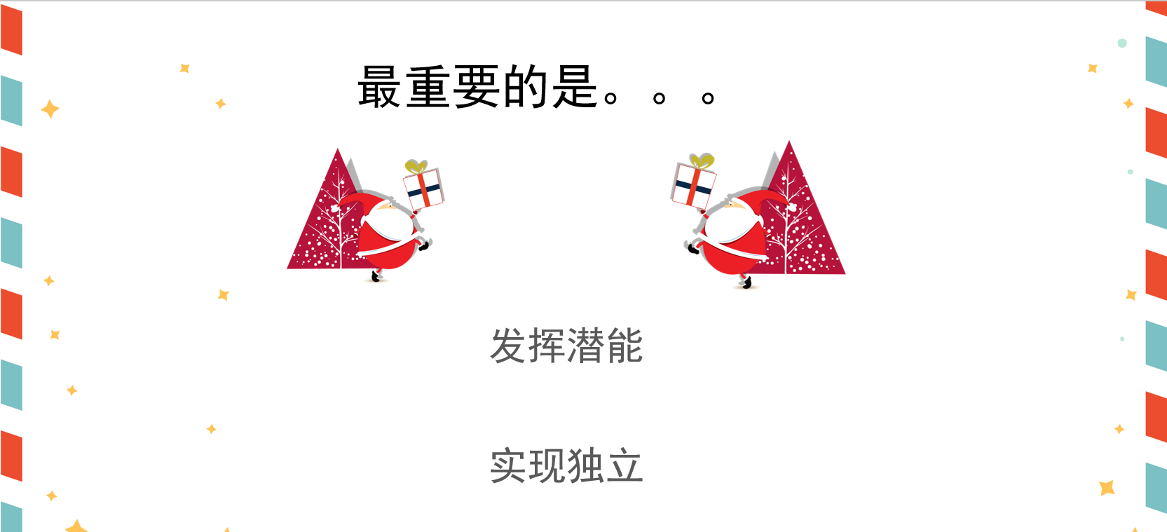 霍金不会说话不能动，他是人工智能的傀儡吗？