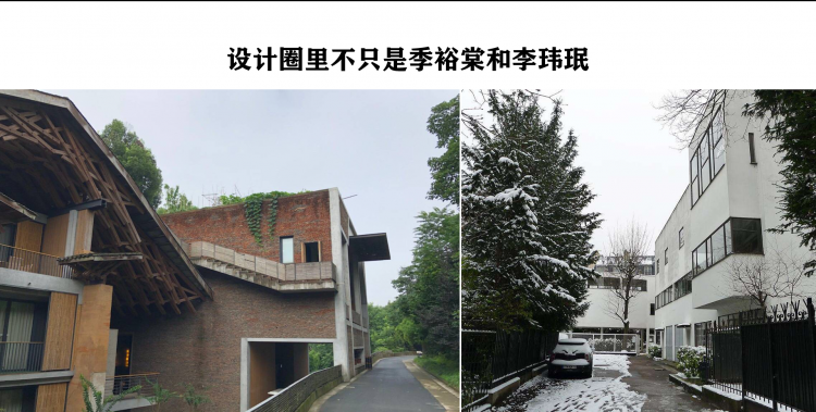 王澍专题--建造一个小世界