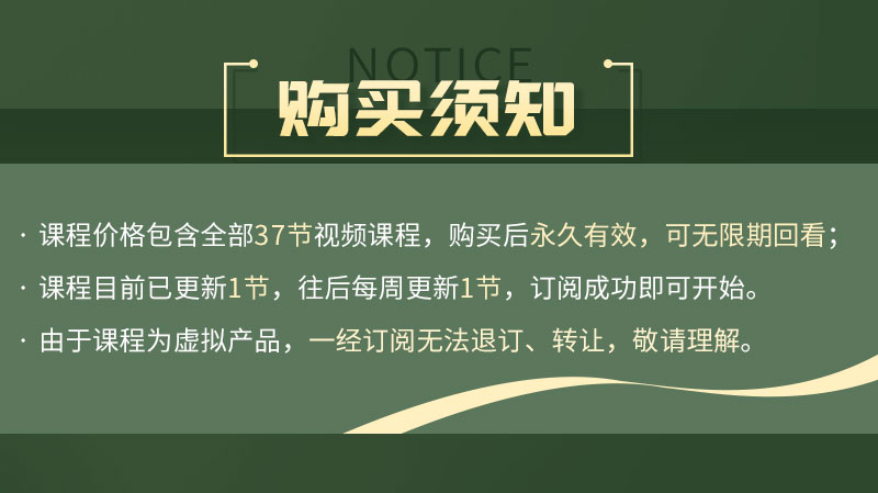 Excel数据分析力：用领导角度看问题，快速破解难关，洞察行业先机，找到下一个风口！