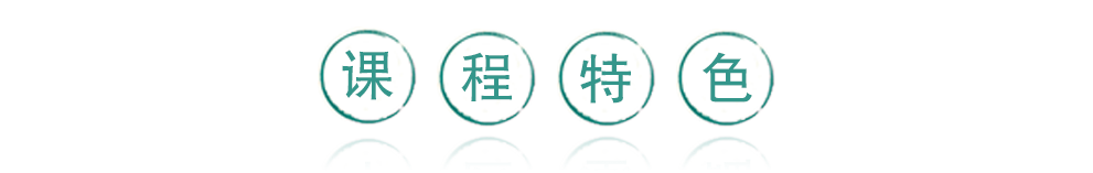 中药鉴定学