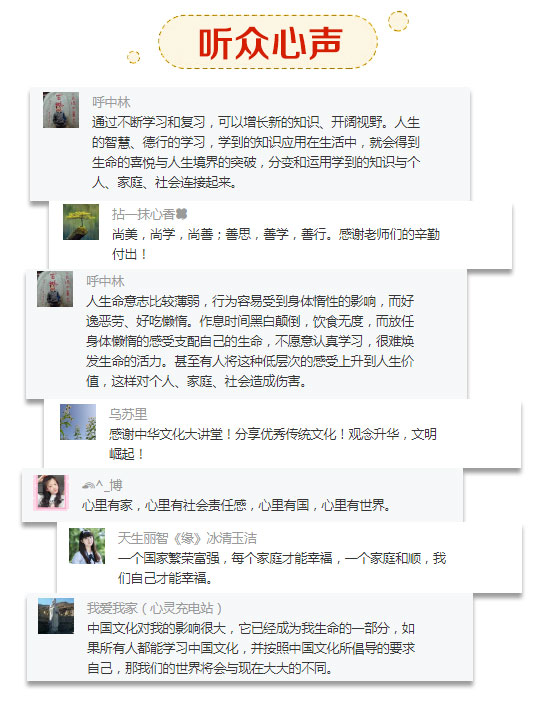 《诫子文》