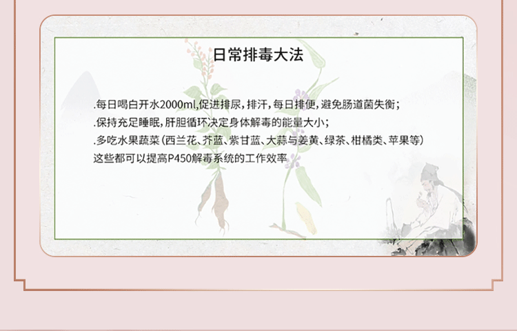 中医五脏调理术：20+对症食疗方，补气抗衰、提升免疫，全家都能用！