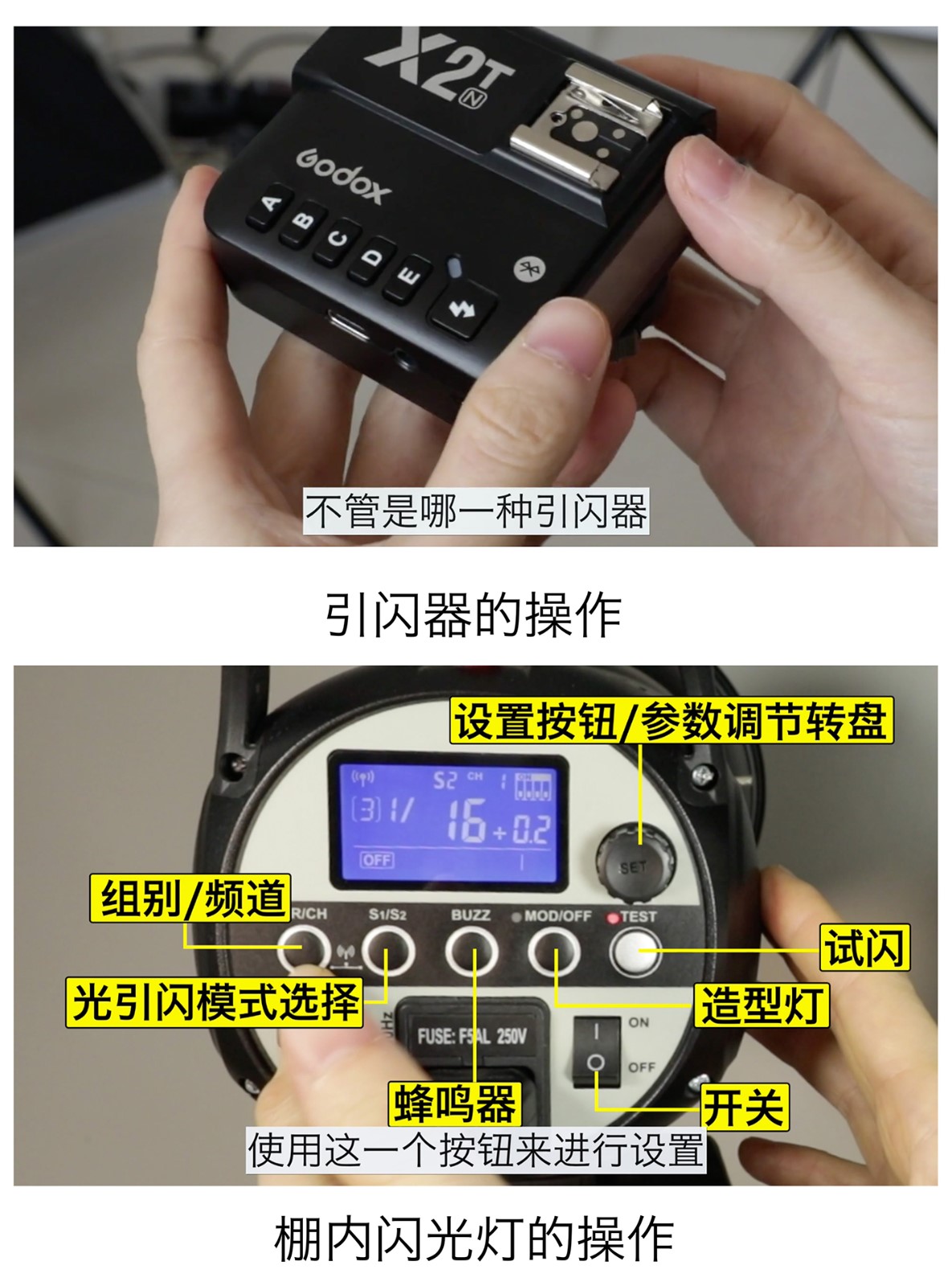 【影棚人像】摄影布光30课