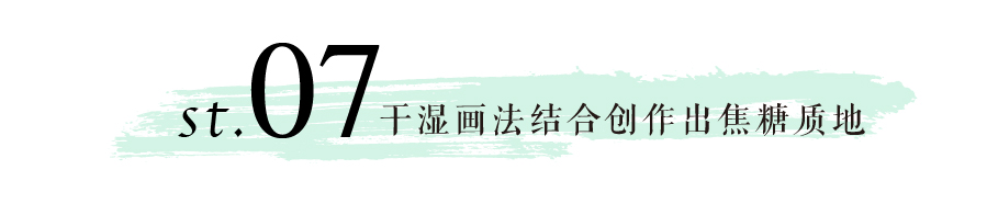 水彩零基础入门——甜品篇