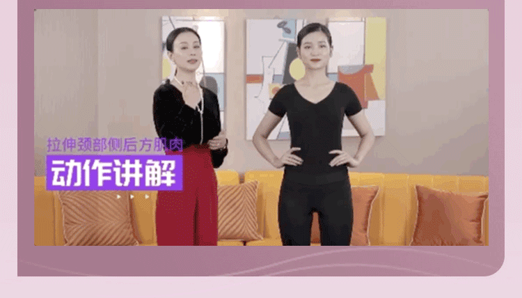 优雅体态四步曲,让你成为气质女人,不惧时间、持续逆龄!