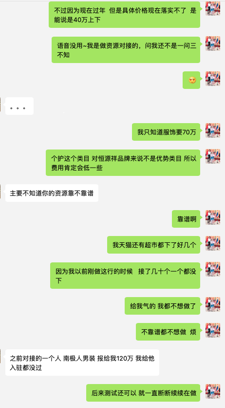 .png QQ20200201-182214.png