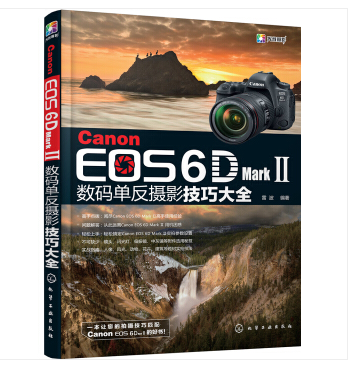 佳能6D2相机操作指南