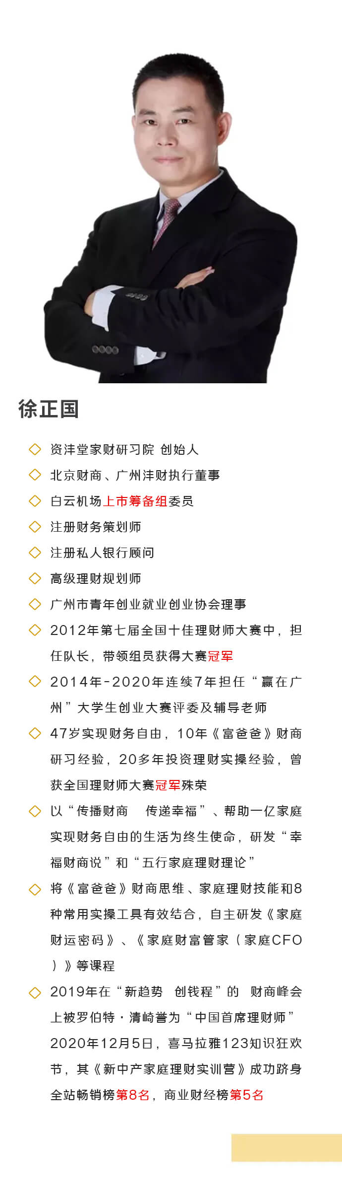 六步选出相伴一生的好基金
