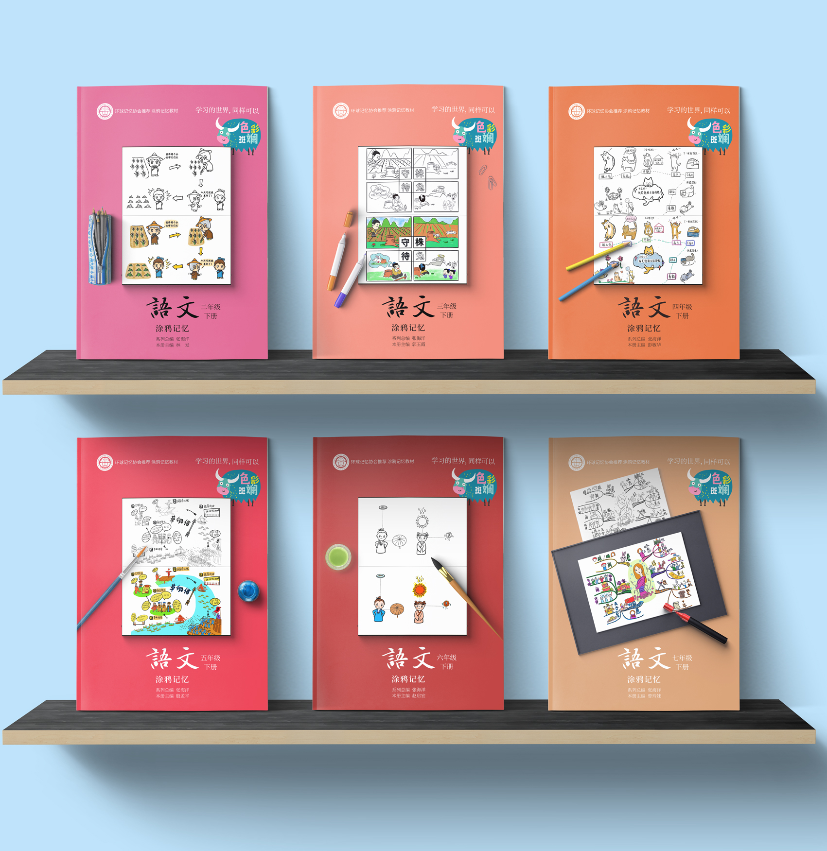 .jpg 下册宣传图.jpg