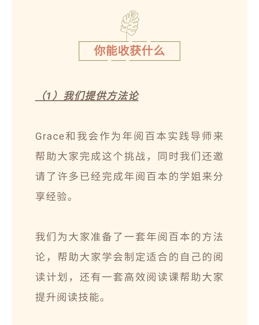 新阅小馆｜年阅百本