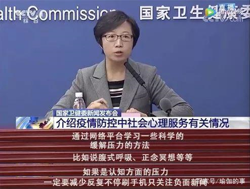 疫情下的正念安心之道——卫健委专家推荐的心理自助方法