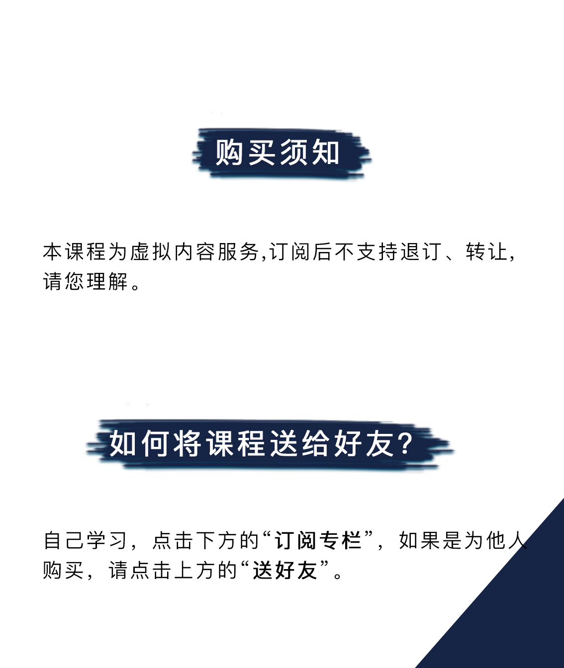 西方遗产史