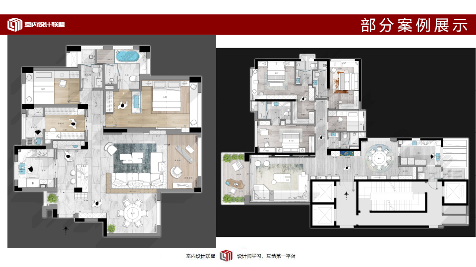 色彩平面表现教程