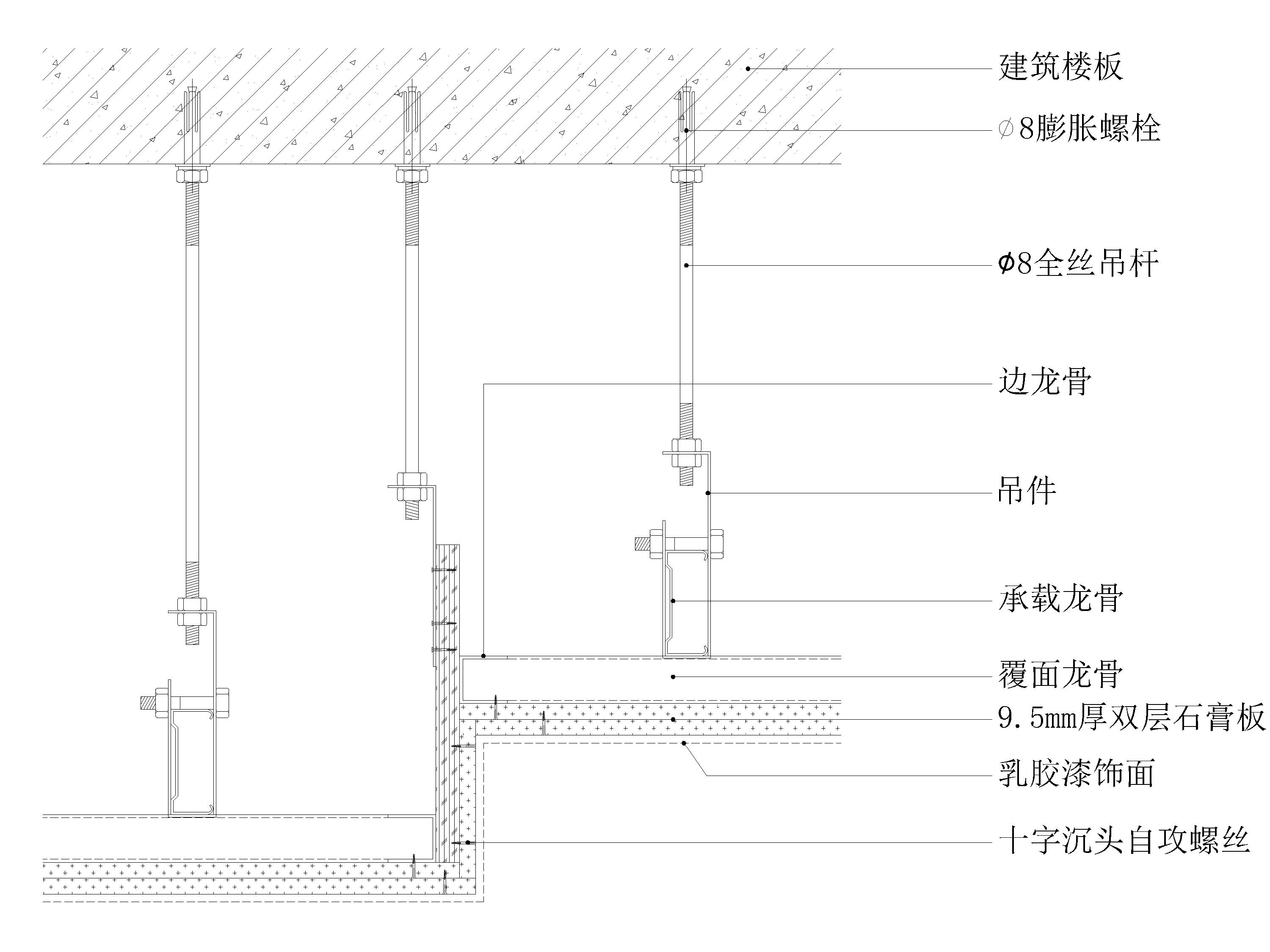 墙面,吊顶,地坪,门表,卫浴节点大样详图图集-石膏板吊顶节点图(高低差