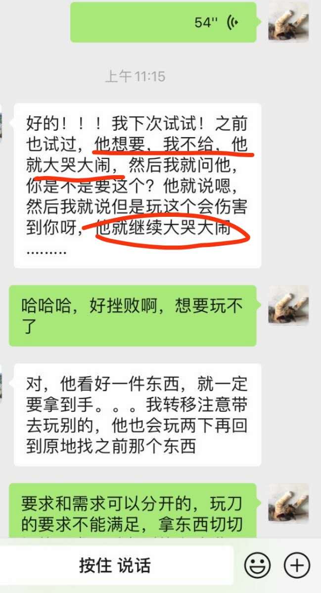 # Gaga 而谈 | 牙牙学语，你家有小话唠吗？