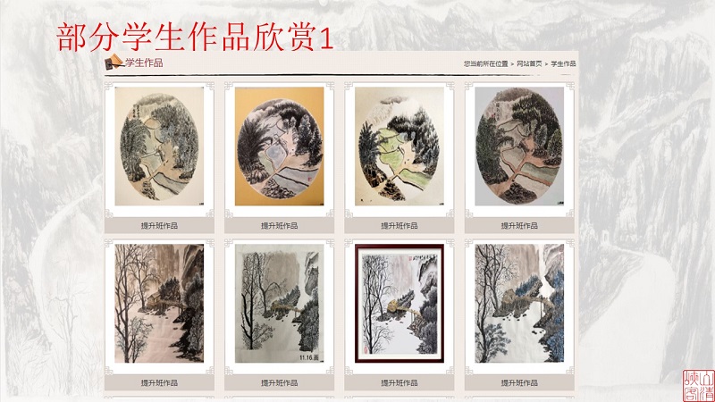 【山水画】国画基础入门，轻松勾勒墨中山水