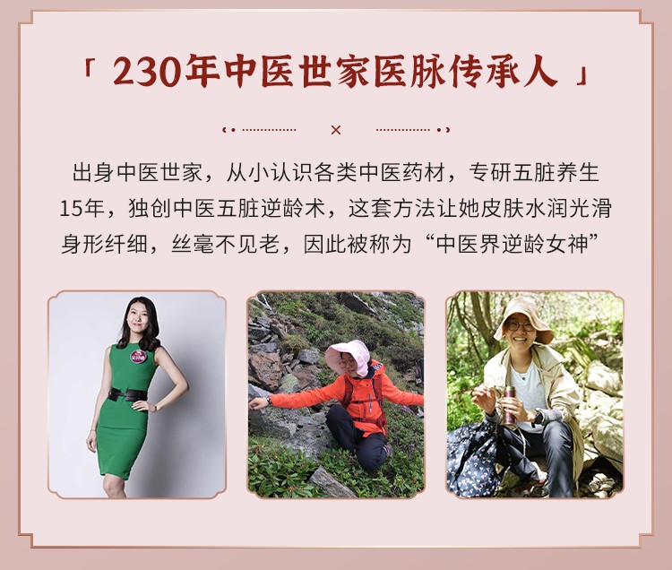 中医五脏调理术：20+对症食疗方，补气抗衰、提升免疫，全家都能用！