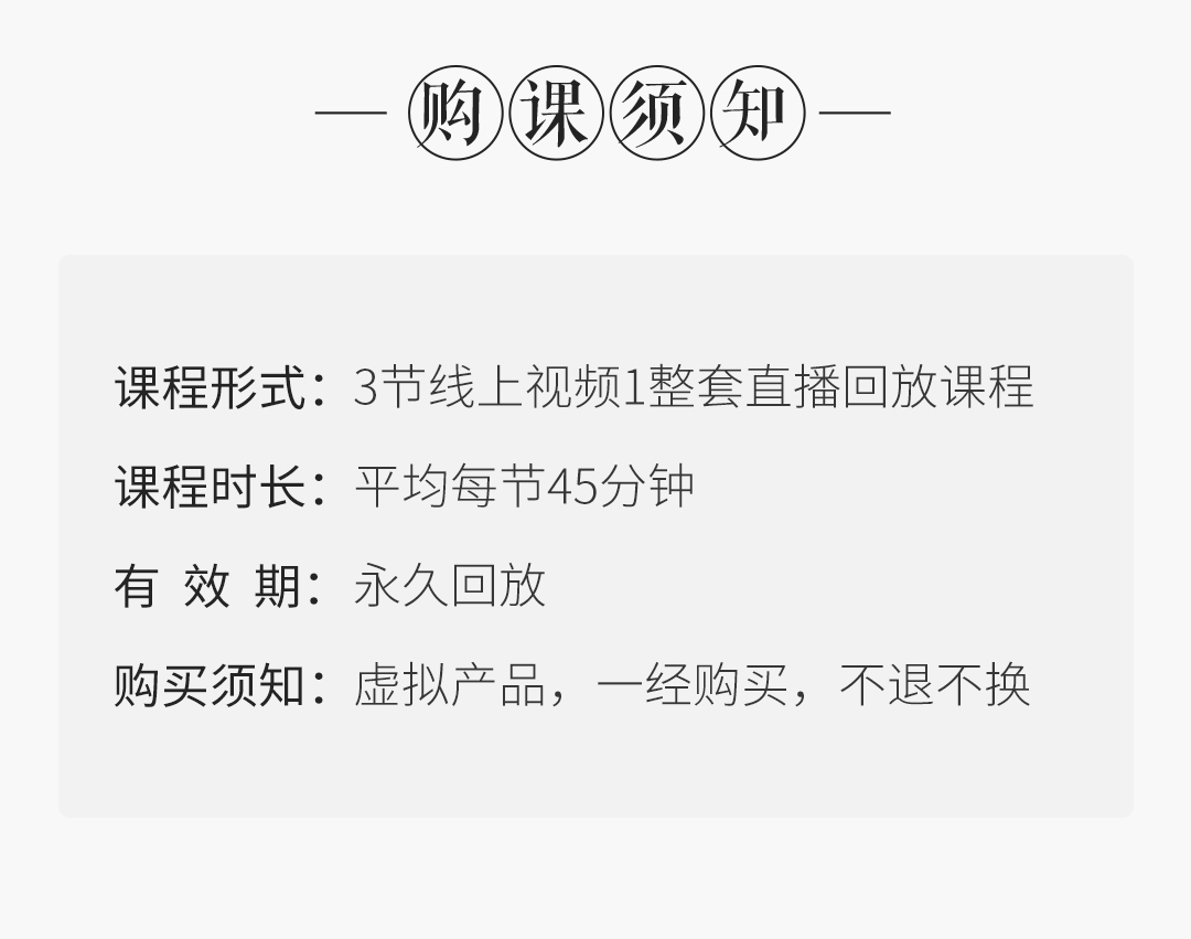 瑜伽人想练的漂浮穿越，FayYoga陈菲帮你解锁关键技巧 2021全新内容升级预告