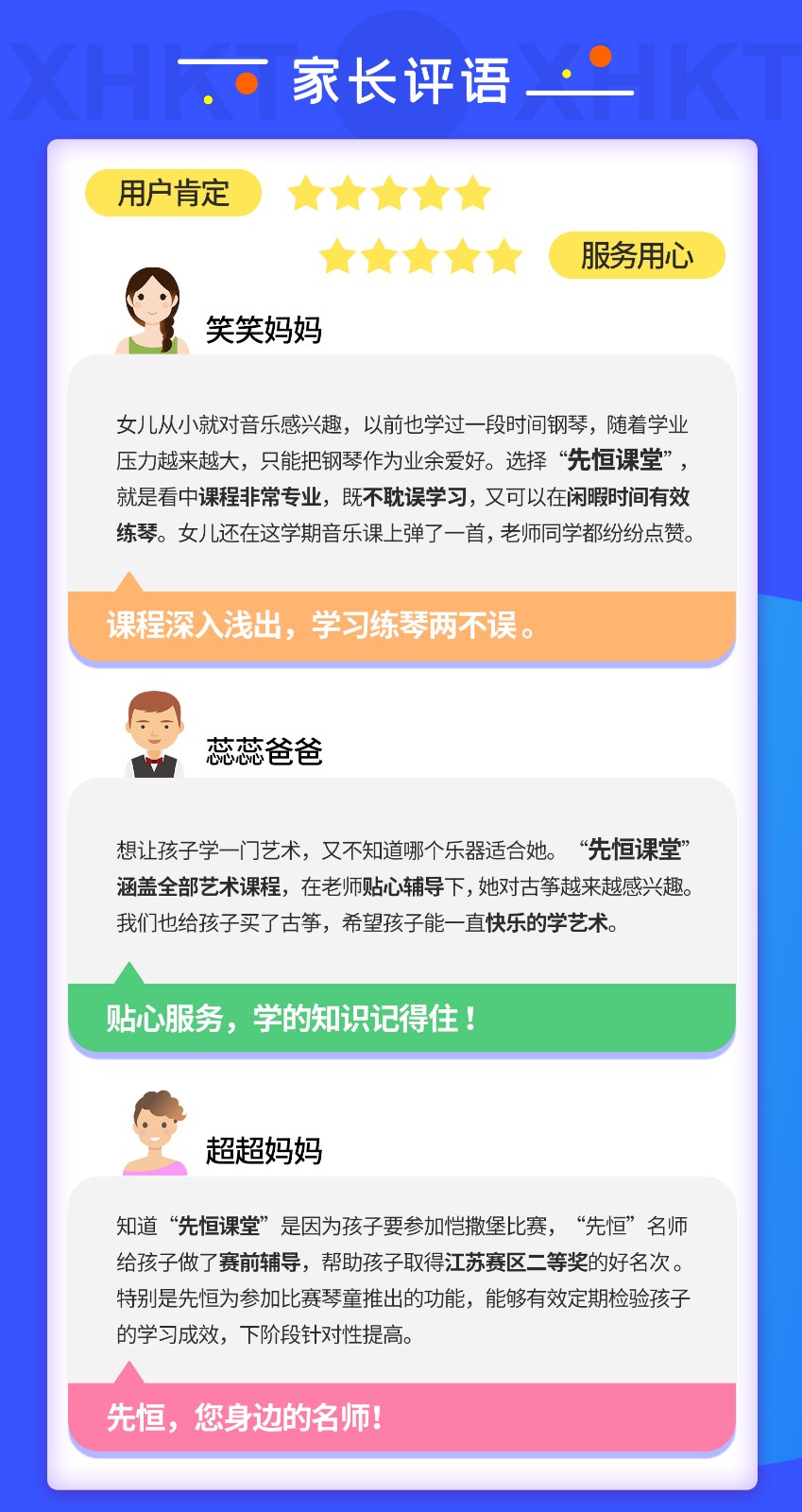 钢琴/古筝0基础 5天圆一个音乐梦