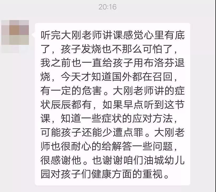 幼儿急疹快速解决方案