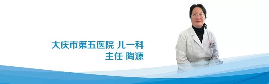 幼儿急疹快速解决方案