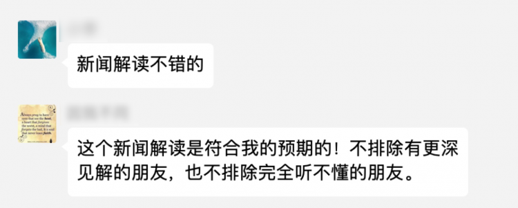 董小姐的财经新闻解读【2020年度】