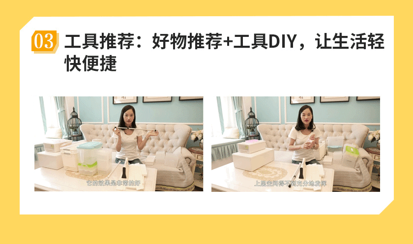 索菲亚家居顾问：超100种实用整理技巧，让凌乱空间变大、变美、变整洁，媲美网红样板间