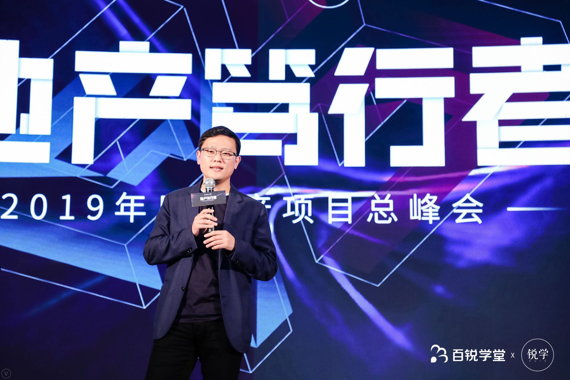 项目总峰会专栏