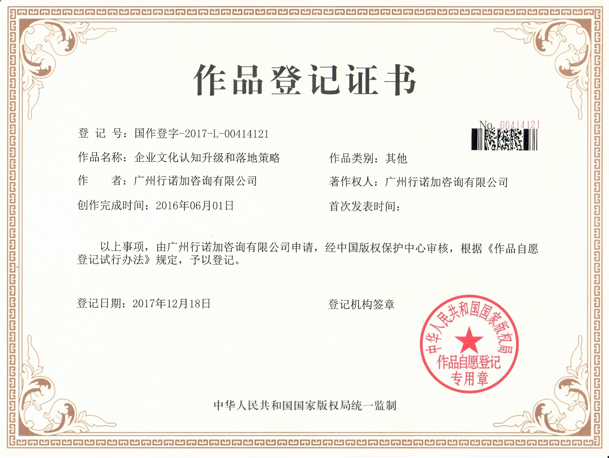 【企业文化活动课】深挖爆款活动的策划逻辑做活动创新