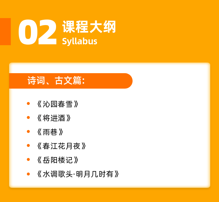 刘纪宏:名家名篇朗诵解析