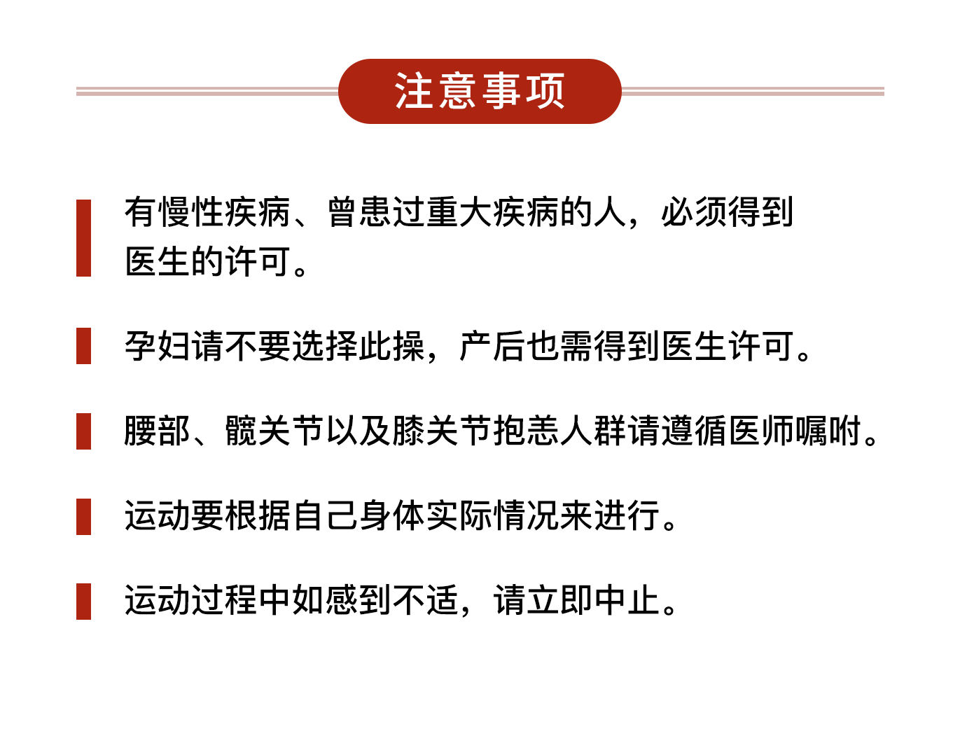 【3合1】《舞蹈与音乐对话》系列课程：「哎，妈妈」来自「哈瓦那」的2个「小姐姐」